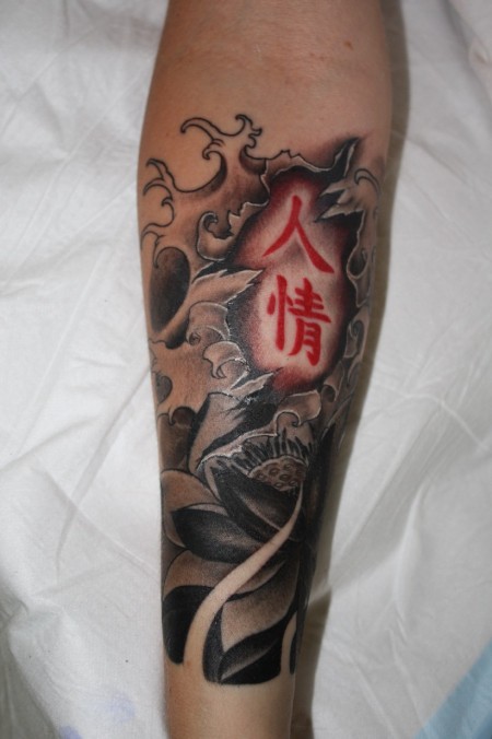Flower and Japanese writing by artist Tu Flower and Japanese writing by artist Tu